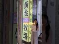 韓国の美味い店!!🔥初韓国うれしくてたくさん食べたからどんどん上げてく🐯#韓国 #韓国旅行 #韓国グルメ #明洞 #サムギョプサル