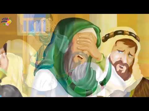Thumbnail for قصص واقعية ممتعة جدا عن التقوى والدعاء  المستجاب ومعجزات الصالحين