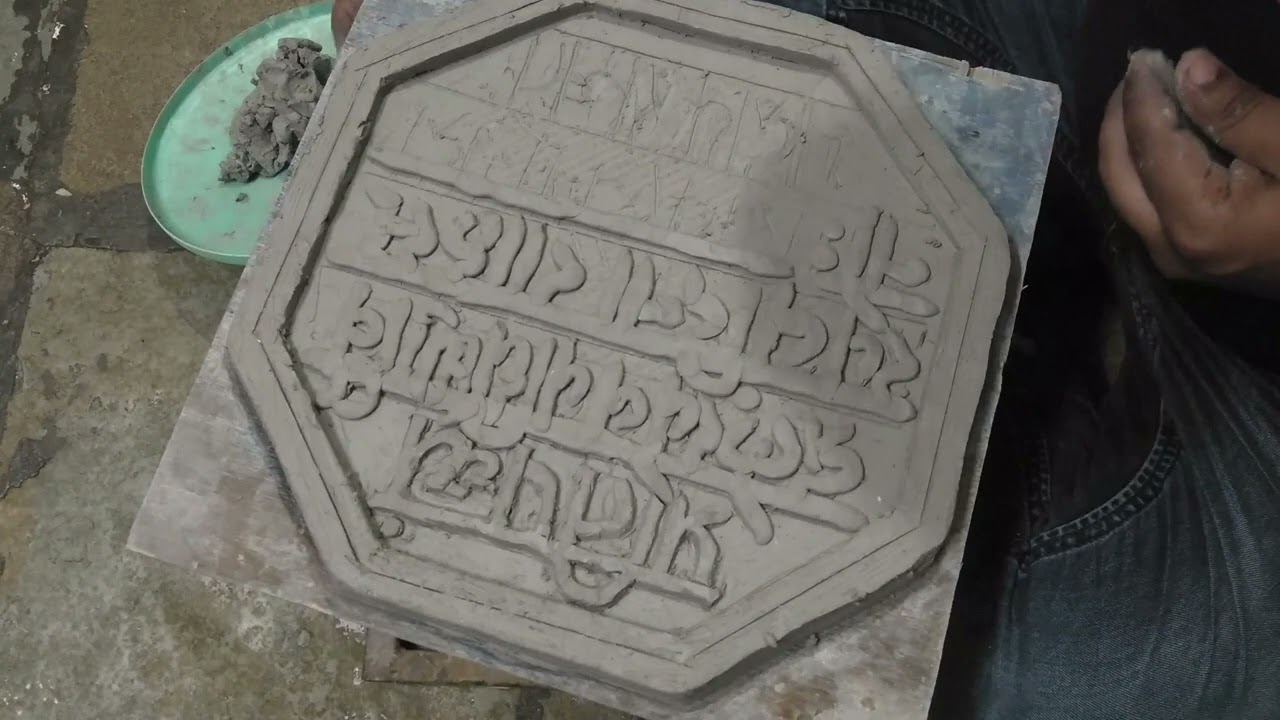 Chhatrapati Shivaji Maharaj's Rajmudra ||छत्रपती शिवाजी महाराजांची राजमुद्रा ||