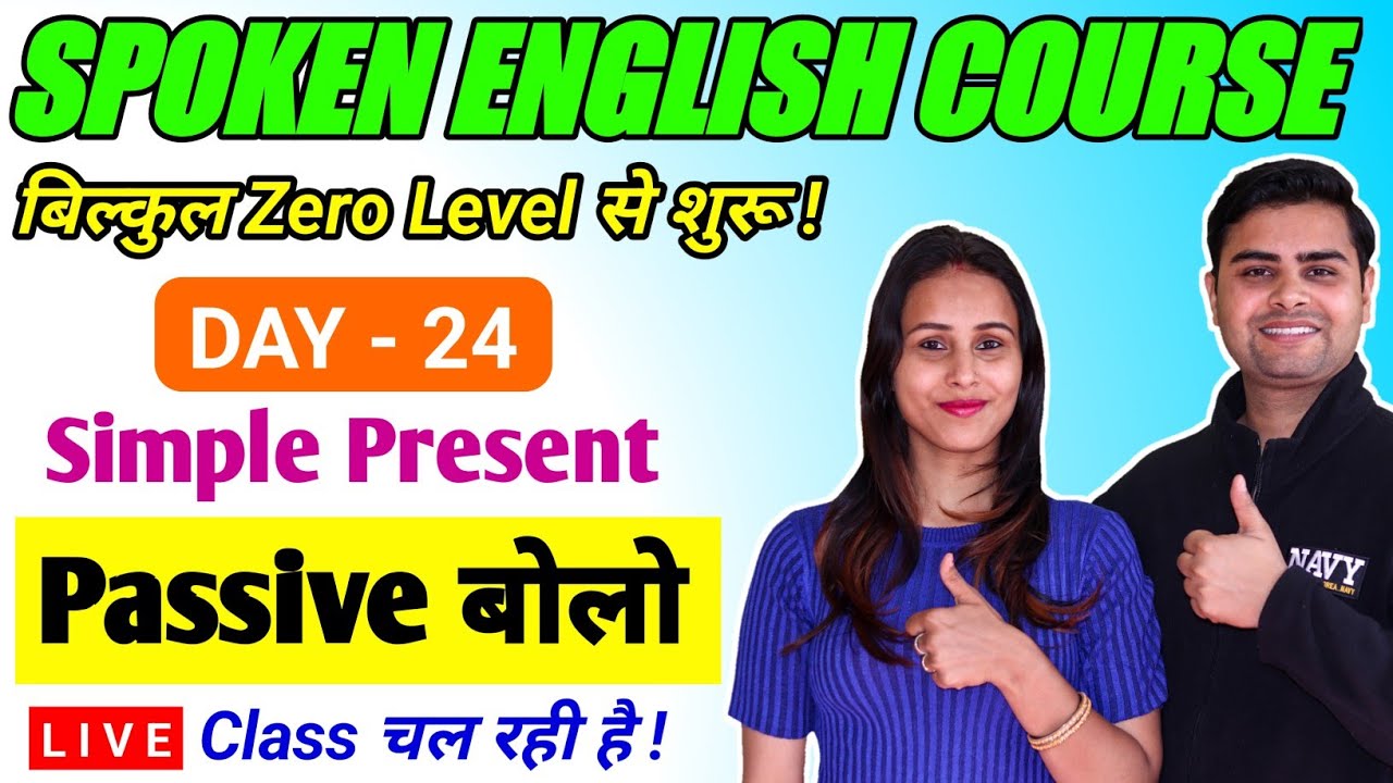 day-24-basic-english-speaking-course-2022-english