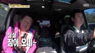 자기야(함익병,남재현,김보성) 131128 #19(2)