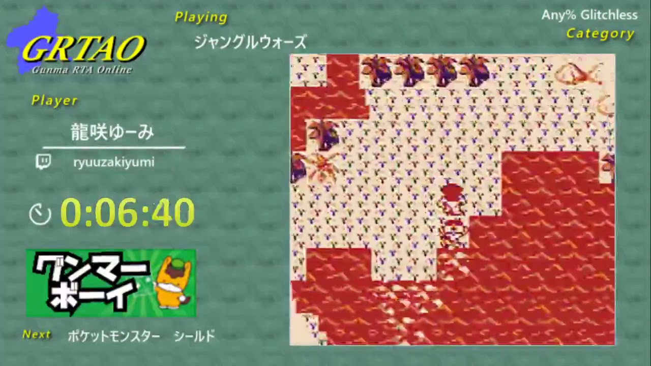 GRTAO ジャングルウォーズ - Glitch Any% - YouTube