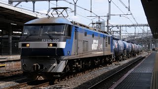 EF210-103