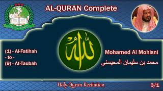Holy Quran Complete - Mohamed Al Mohisni 3/1 محمد بن سليمان المحيسني