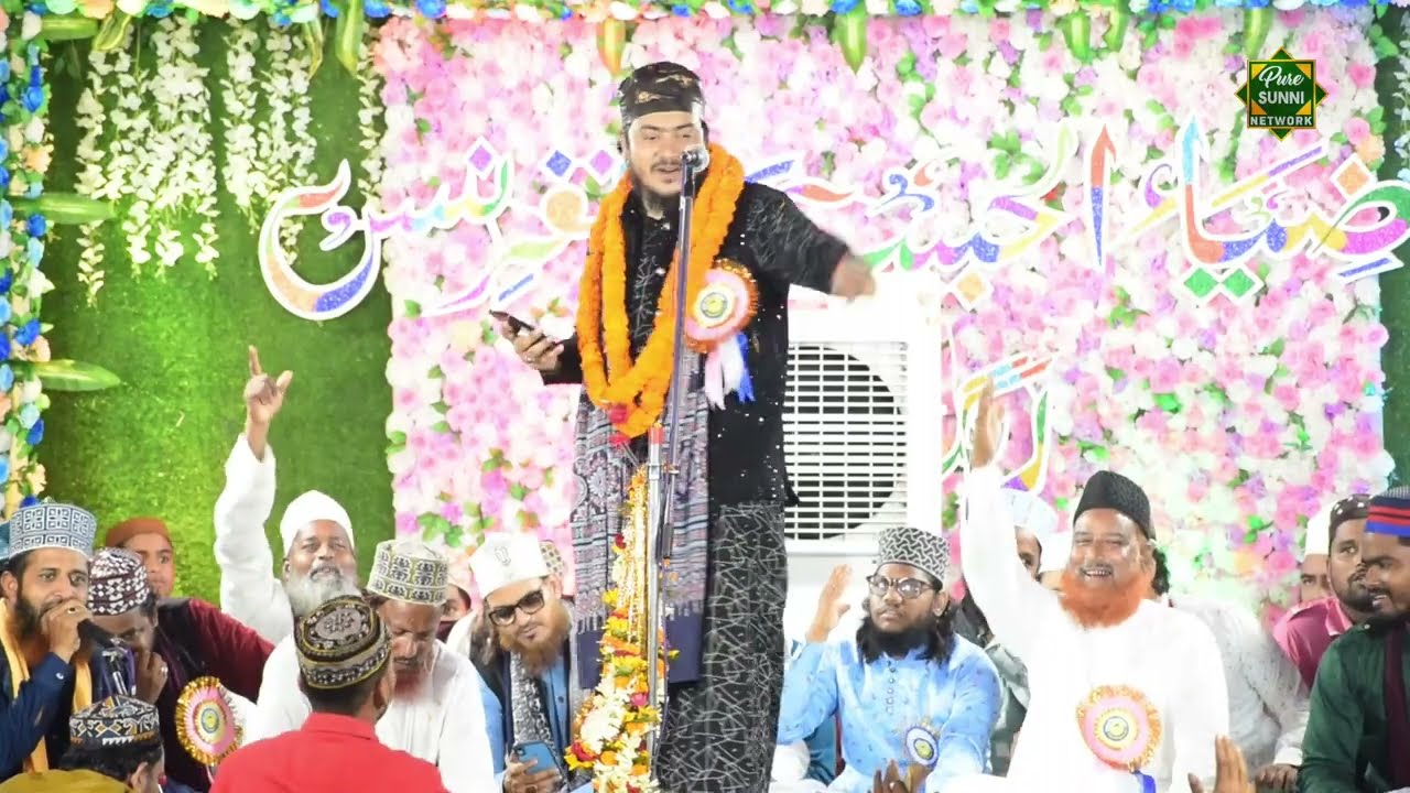 असद इकबाल का फेवरेट नात Nadeem Raza Faizi & Asad Iqbal दोनों भाई मिलकर पड़े