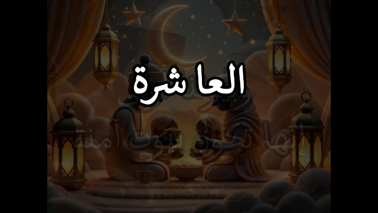 الحلقة 10: القدوة قبل الكلام – إزاي قيم البيت بتتزرع؟