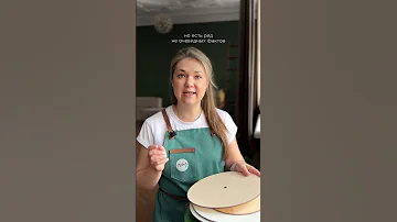 Для чего нужны подложки для торта?