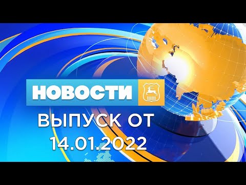 Новости Гродно (Выпуск
