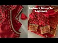 aariwork blouse design for beginners
