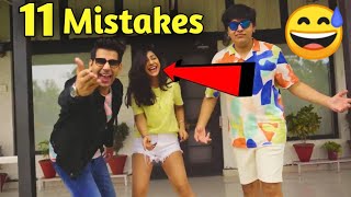 Mistakes in Don't Want You Song | Baby Queen |Presented by Rimorav Vlogs |Mistake Boss @RimoravVlogs