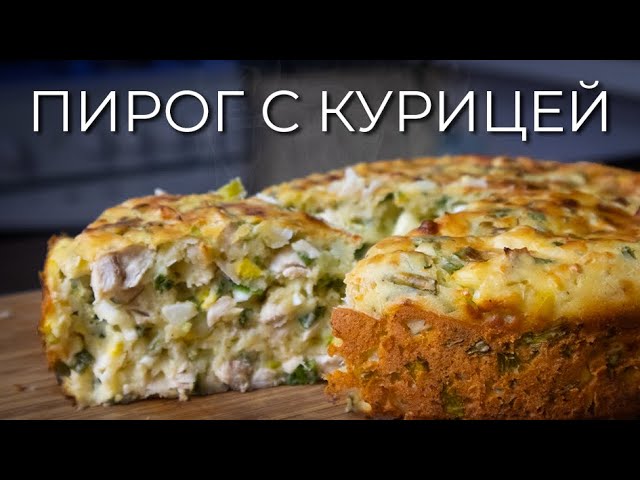 Калькулятор рецепта