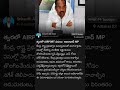 Airport Update #adilabadnews #airportnews #viralshort #famousshorts