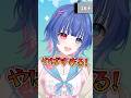 【ポンコツ】3bitでPONなVtuberのリスナーは常に鍛えられている精鋭たちなのかもしれない