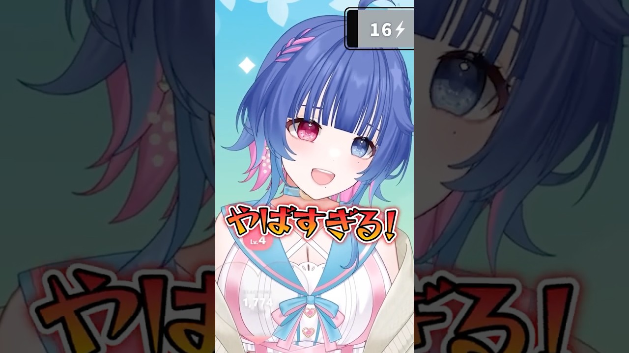 【ポンコツ】3bitでPONなVtuberのリスナーは常に鍛えられている精鋭たちなのかもしれない