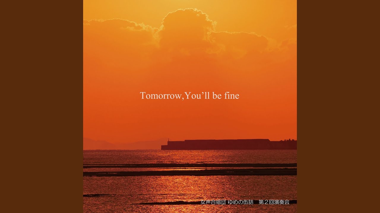 Watch Tomorrow, You'll Be Fine: No. 5, That Day (Live) on YouTube Watch Tomorrow, You'll Be Fine: No. 5, That Day (Live) on YouTube