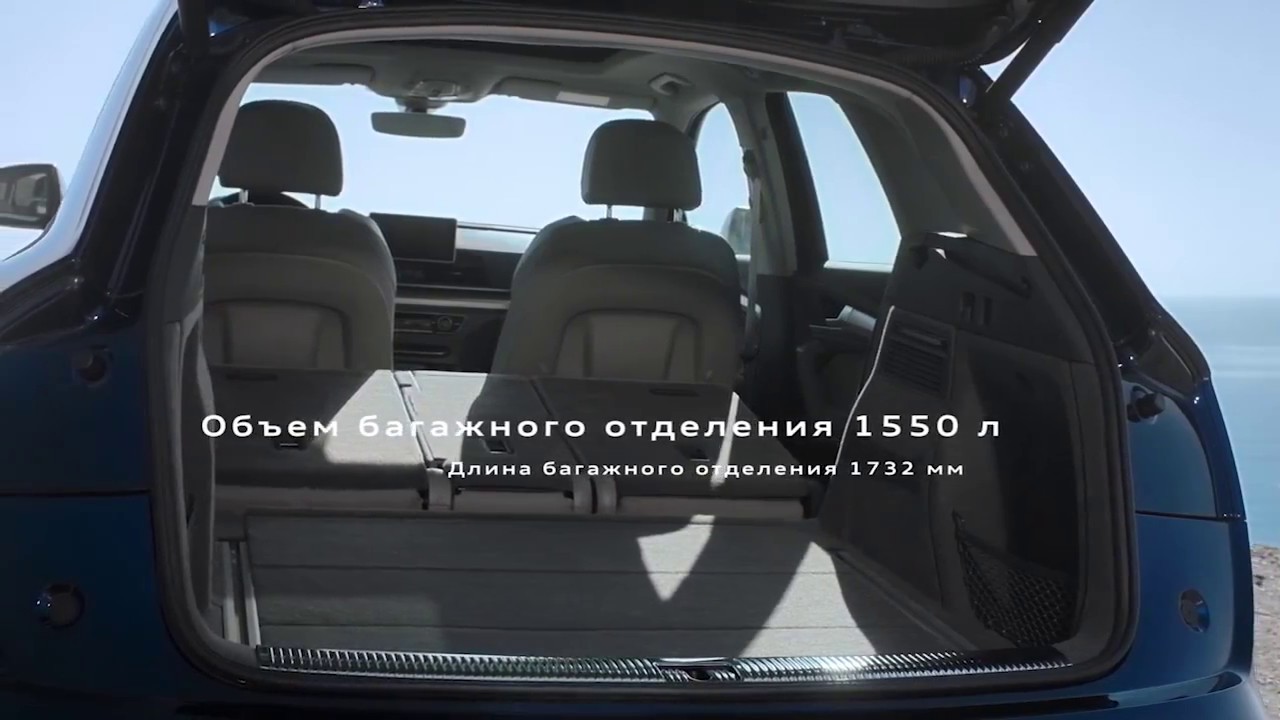 Audi q5 салон