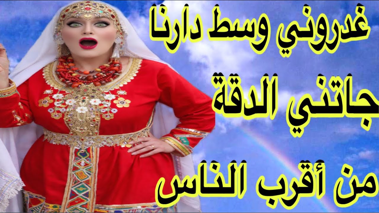 الحلقة725👍جاني الغدر من أقرب الناس😭ضحكوا عليا وسط دارنا 