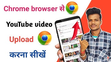 Chrome se YouTube video upload kaise kare || How to upload Video in chrome browser [Aditya tech]