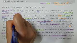 2023 EBS 수능특강 영어 TEST2 1번 (손필기 다운로드 아래 설명란에!)