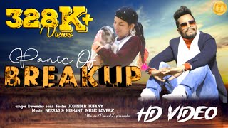 Panic Of Breakup || Heart-Toching Love Song  || VIDEO SONG || Devender soni || Neeraj & Nishant