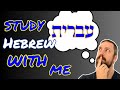 Learn hebrew with me
