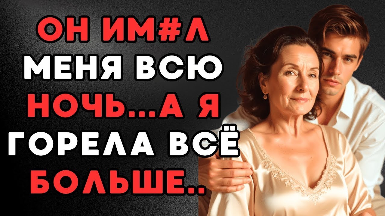 Я просто хотела поблагодарить его за виноград…