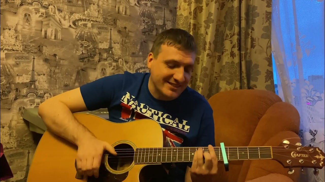 песня снег кавер