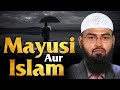 Mayusi aur islam  disappointment and islam by advfaizsyedofficial