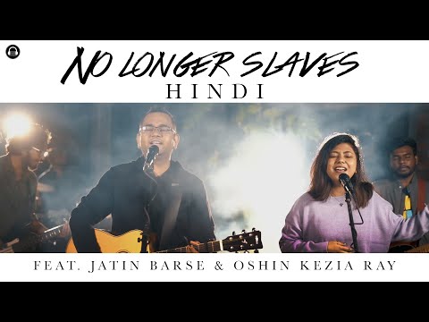 No longer slaves | Hindi Cover | Feat. Jatin Barse | Oshin Kezia Ray