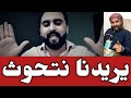 التحوث الإجباري على مذهب المسمري والاعلام المتحوث 