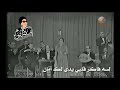 لسه فاكر ام كلثوم حاله واتساب لسه فاكر ام كلثوم حاله واتساب