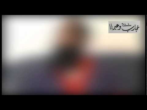 اعترافات مدمن مخدرات 04 2015 