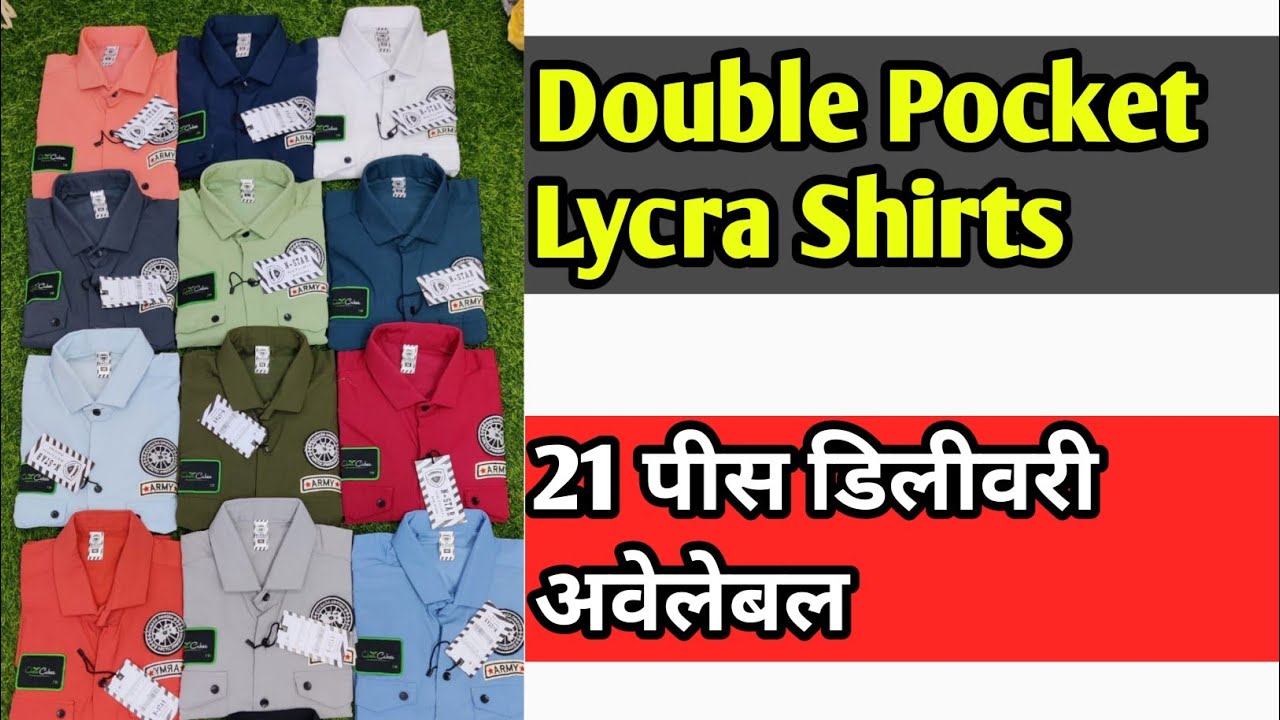 Double Pocket Lycra Shirts / 21 पीस डिलीवरी अवेलेबल 9619789278