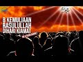 8 Kemuliaan Rasulullah SAW Saat di Akhirat, SEDIH BANGET