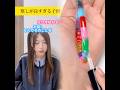#Nails #NailArt #FlowerNails #ShortVideo #Beauty #Oshikatsu #nailart #nails #Script #Verification
