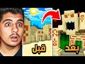 حولت مباني ماين كرافت الى وحوش عملاقة وقاتلتها 
