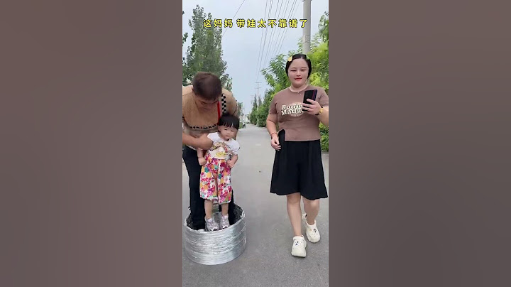 This mother's baby is too unreliable# Ting Jie loves funny 8