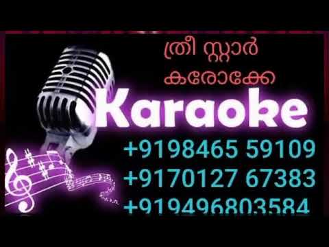 Ente veena kambi ellam karaoke