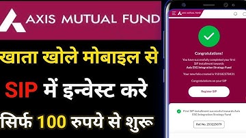 Axis Mutual Fund Me Sip Start Kaise Kare/ how invest money in axis mutual fund