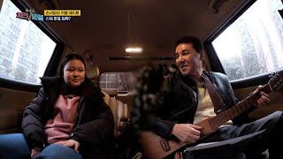 신곡 발표 임박! 박일준, 손녀와의 차량 데이트♥ MBN 210308 방송