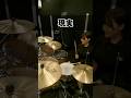 【実は...】女子ドラマーの本心 #drums #drummer #あるある #バンド #バンドあるある #ライブ #ドラム #band #music