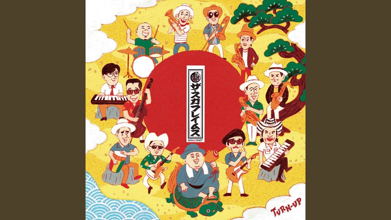 TURN-UP / ターン・アップ/SKA FLAMES/SKA FLAMESが2016年にリリース