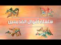 اقوال القديسين القديس باييسيوس الآثوسي 