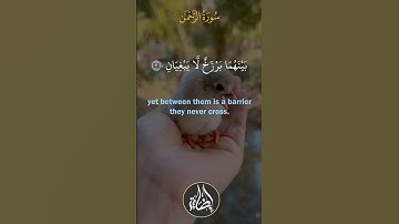 تلاوة خاشعة | سورة الرحمن  #اكسبلور #تلاوة_خاشعة  #تيك_توك #قرآن_كريم #ترند #لايك  #حالات_واتس