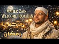 Noor Al Qalb Ramadan Nasheed 2026 Islamic Nashida