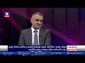 مەترسی پارە سپیکردنەوە و بەتاڵانبردنی دۆلار لە عێراق مەترسی پارە سپیکردنەوە و بەتاڵانبردنی دۆلار لە عێراق