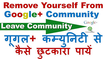 How To Remove Yourself From a Google Plus Community Easily - Google+ Tips & Trick