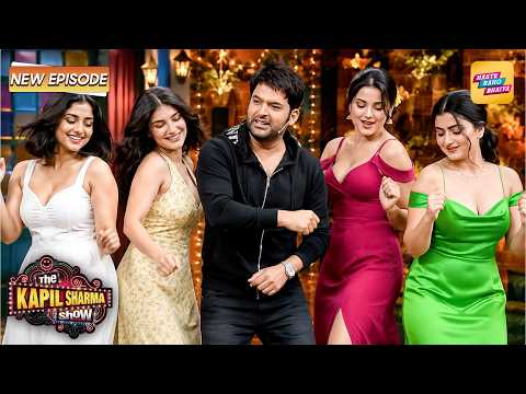 हसीनाओं के बीच Kapil ने किया ऐसा Dance, Audience हुई पागल | Kapil Sharma Show S4 | New Episode 2026