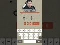 狙い通り!気持ち良い高速クリア 【 supertype 】 #shorts