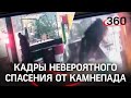 Оказался на волосок от смерти житель Дагестана, но чудом увернулся от валунов на заправке - видео